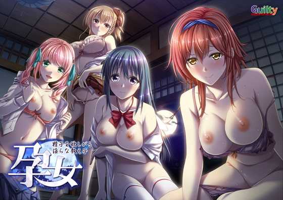 学園モノで姉妹モノのハーレムエロゲーは好きですか？