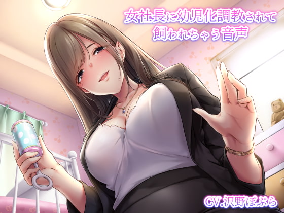 音声作品 同人サマーセール 最大90％割引！ (158)