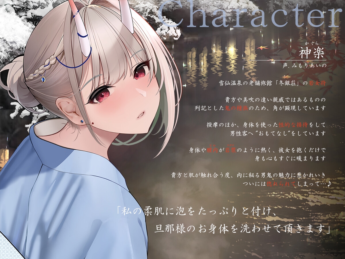 温泉旅館　はだかでおもてなし　gif 