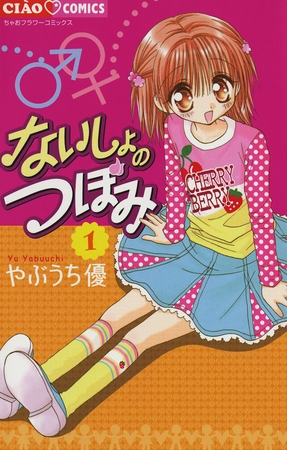 出典:img.dlsite.jp