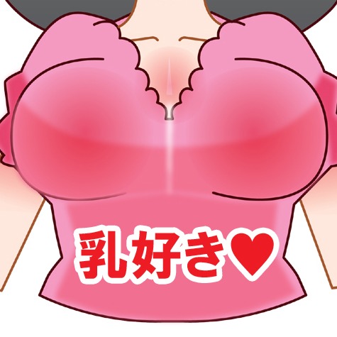 巨乳好きのシコシコマスター