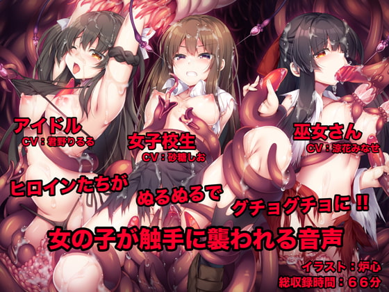 CV.砂糖しおさん特集！！！ASMR！