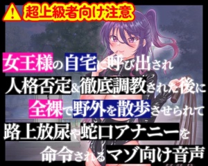 林道　投稿女装全裸野外露出野外露出　調教 