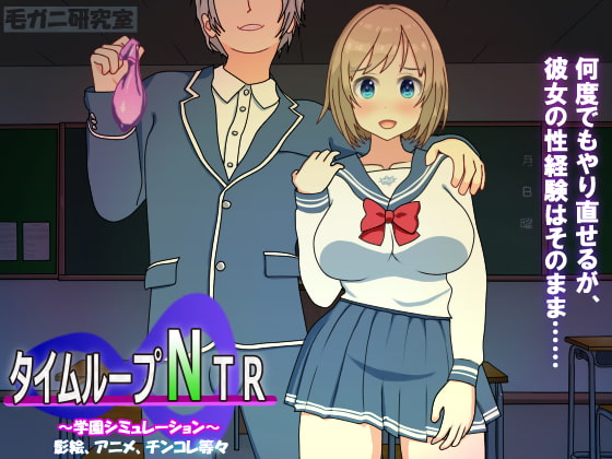 間男の邪魔ができるゲームまとめ