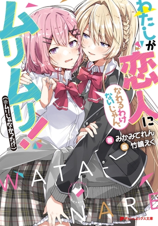 2025年夏アニメ、注目ランキングBest6！