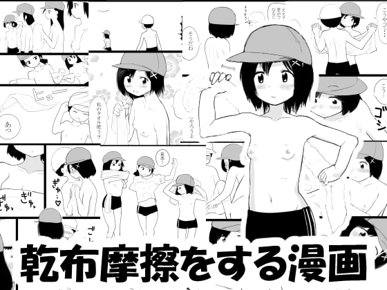 出典:img.dlsite.jp