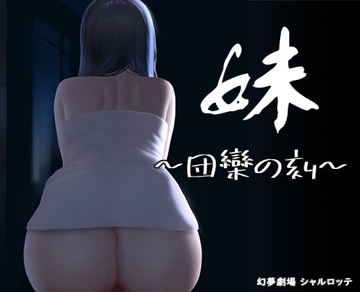 【全7作品】お尻フェチにおすすめのエロゲーまとめ！