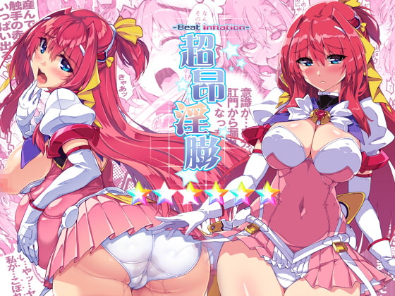 出典:img.dlsite.jp