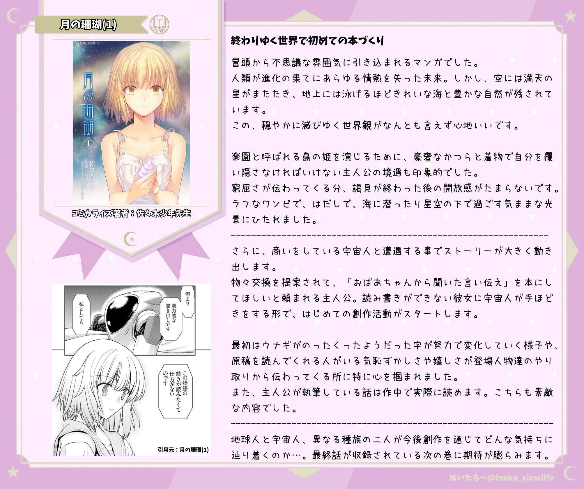 出典:pbs.twimg.com