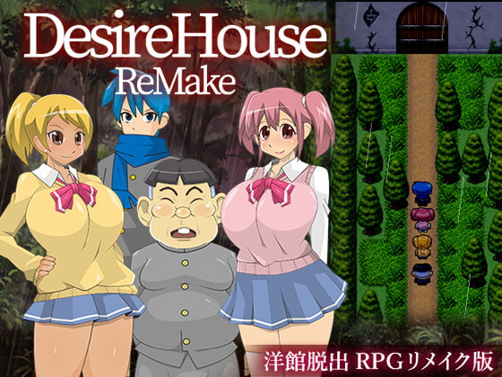 2021/05/30 [体験版]DesireHouse Remake