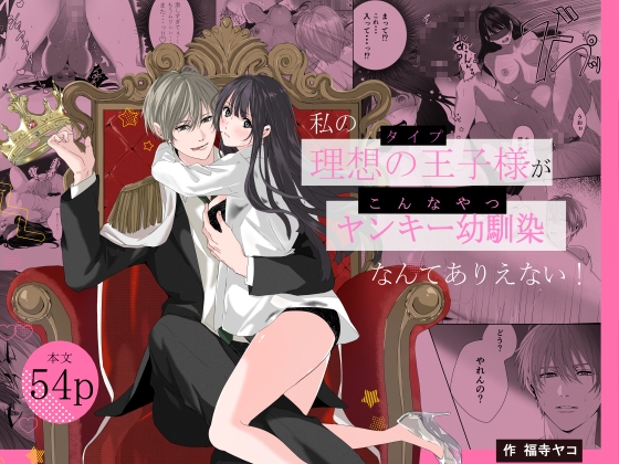 【NEW】2025年6月13日発売＠女性向けコミック8選