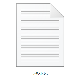 今年の抱負：思いついたネタから逃げない。