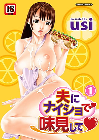 出典:img.dlsite.jp