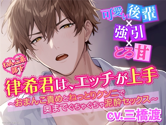 【2024年10月】わたしが購入したシチュボ作品まとめ【R18同人】