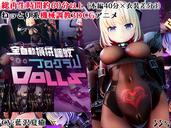 2024年2月中旬発売の同人動画作品まとめ【発売日順・タグ付き】【20作品】