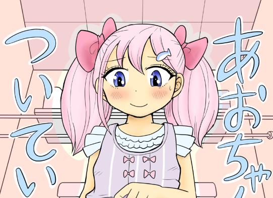 出典:rpguraakiba.com