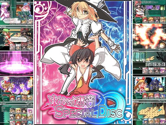 全年齢対象のおすすめRPG