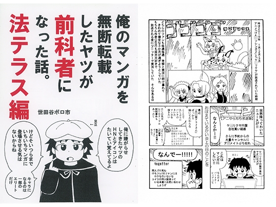 😮男性向け同人新着作品まとめ！ 📅2025年07月02日😮