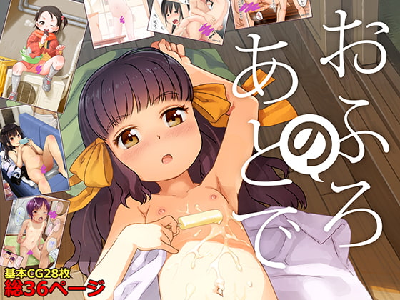 ロリ同人・GWキャンペーン！【2019年】