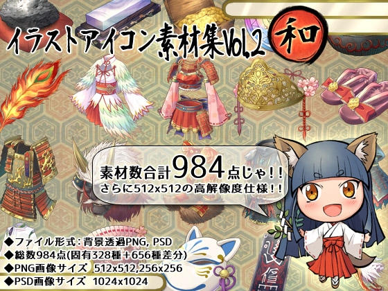 出典:img.dlsite.jp