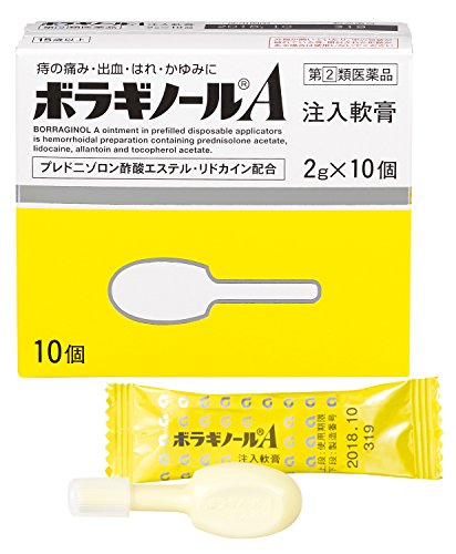 お尻のお医者さんが、俺の後ろを狙ってる！？