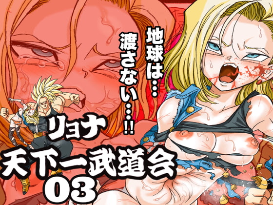 出典:img.dlsite.jp