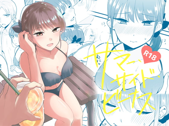 【いちゃ甘】理想の幼馴染カップルがお風呂・お部屋・プール後のホテルでラブラブH【DLsite】