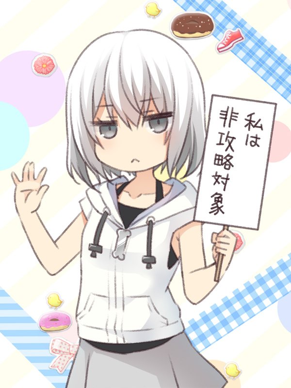 俺が「推しコンビ」っつったら「ちー」と「神楽」に決まってんじゃん？