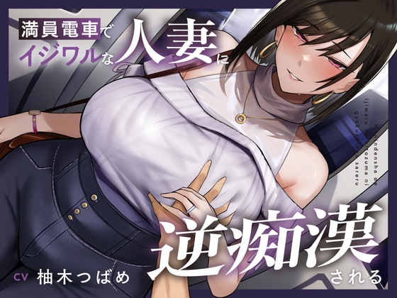 出典:img.dlsite.jp