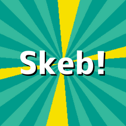 【22/09】Skeb作品まとめ【12作品+α】
