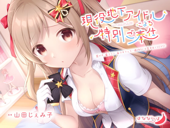 出典:img.dlsite.jp