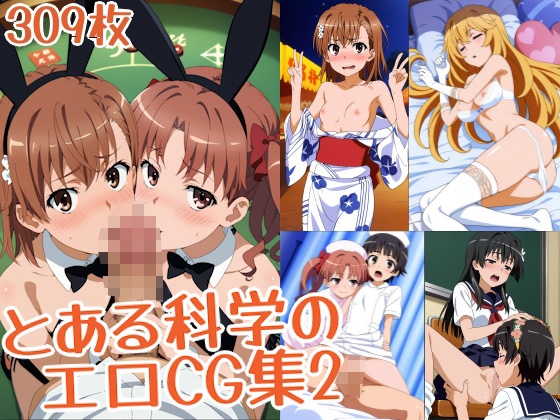 昨日のDLsite Maniax新着同人作品(チョイス)(2024年10月10日)