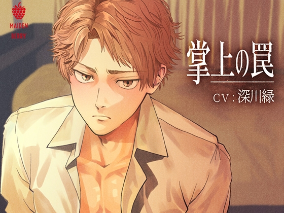 出典:img.dlsite.jp
