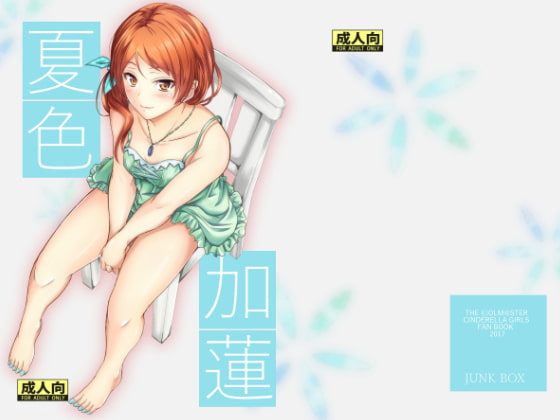 出典:img.dlsite.jp