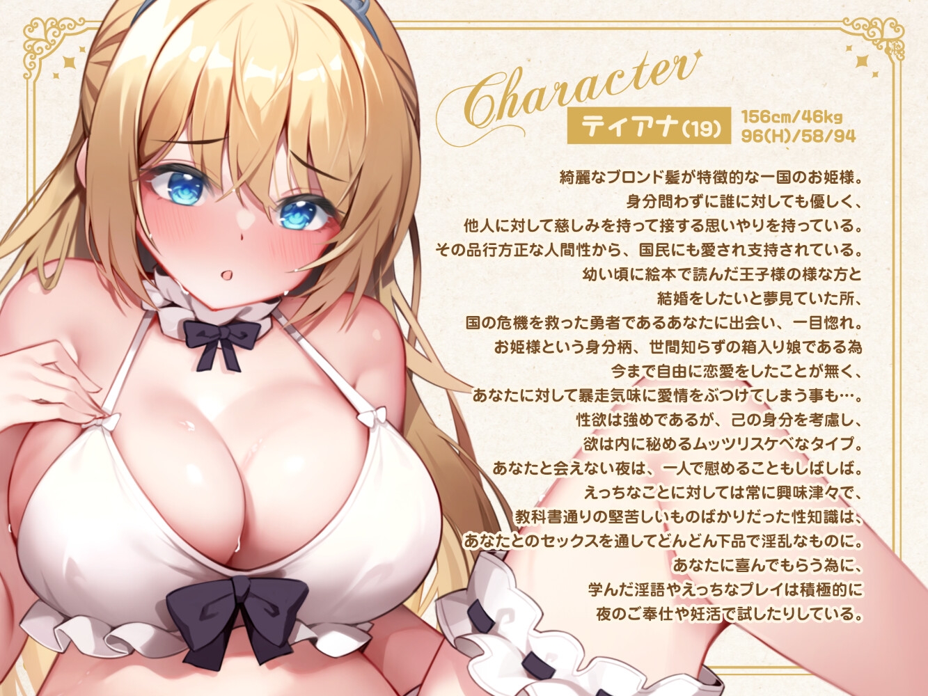 巨乳・王女・セールあり】デカパイ王女とエッチするDLsiteエロ音声作品15選まとめ - DLチャンネル みんなで作る二次元情報サイト！