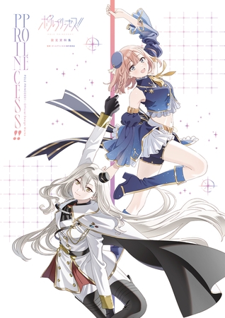 ポールダンスアニメ『ポールプリンセス!!』が良かったという記事！