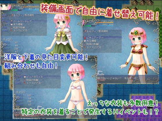 【きせかえ】きせかえ要素のあるエロゲーム20作品