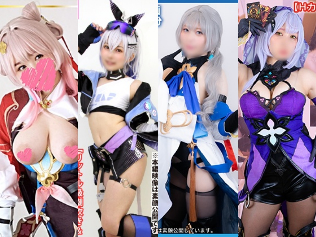 アニコス　エロ 崩壊スターレイル」のエロアニメ・コスプレAVまとめ - DLチャンネル みんなで作る二次元情報サイト！