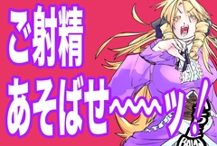 出典:img.dlsite.jp