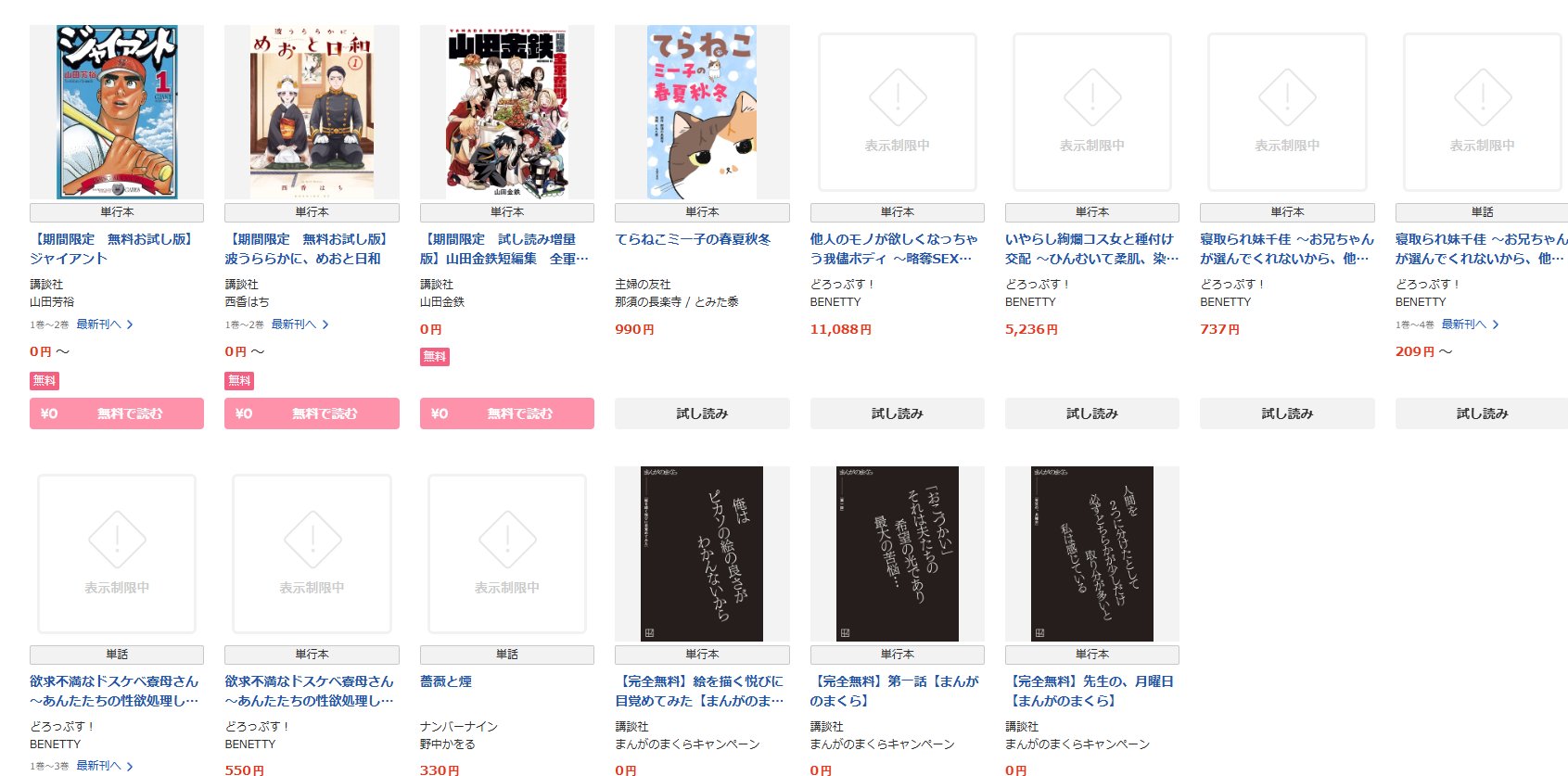出典:pbs.twimg.com