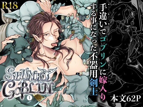 【BL版】商業作家としても活躍する先生の同人誌まとめ
