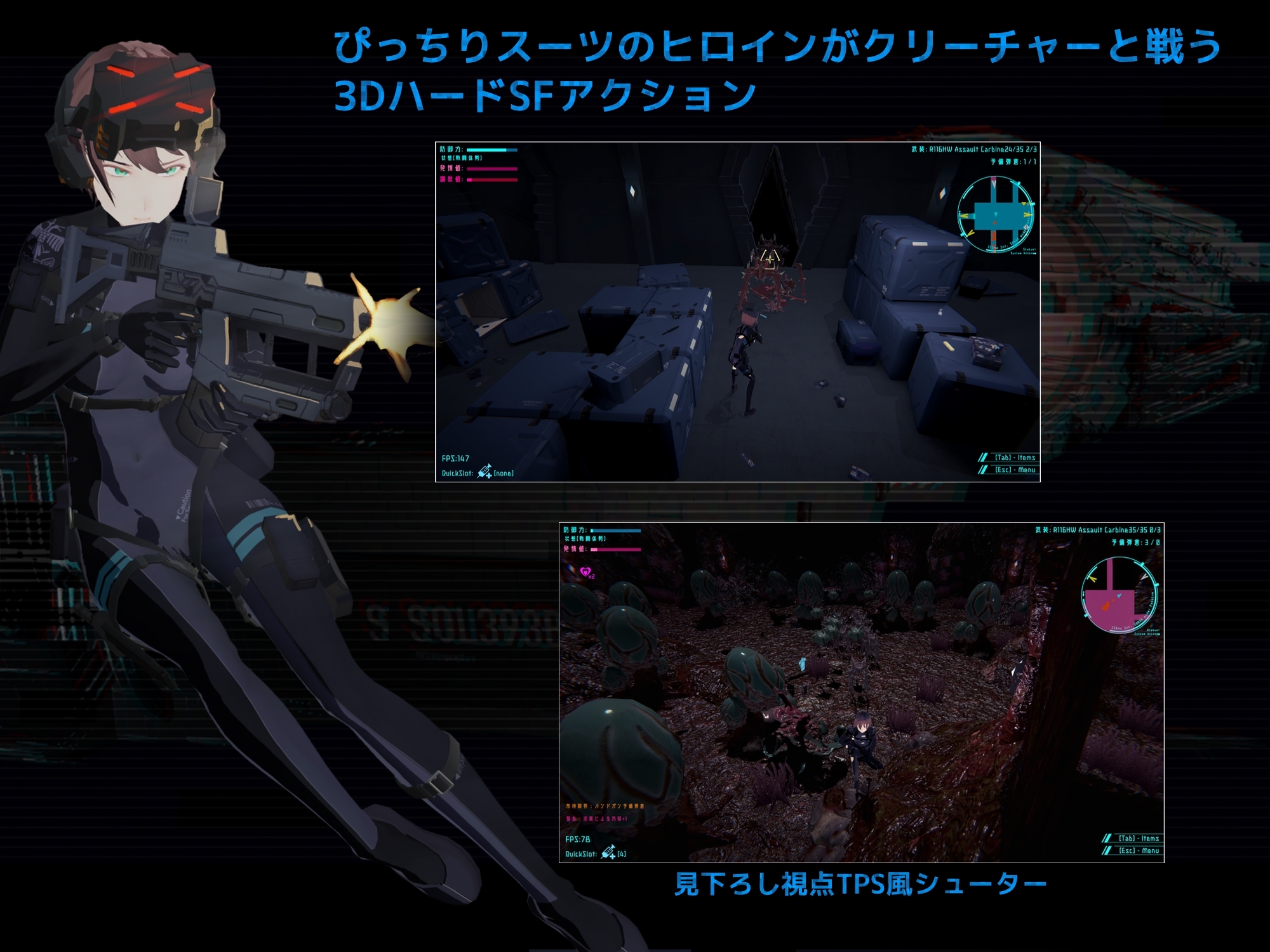 新たな表現方法をどんどん魅せてくれる、3D同人ゲームの世界が広がっていく…めちゃくちゃ嬉しい…！