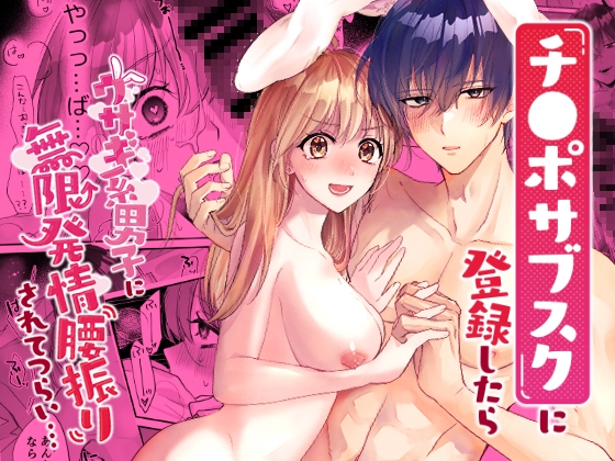 【NEW】2025年3月4日発売＠女性向けコミック15選