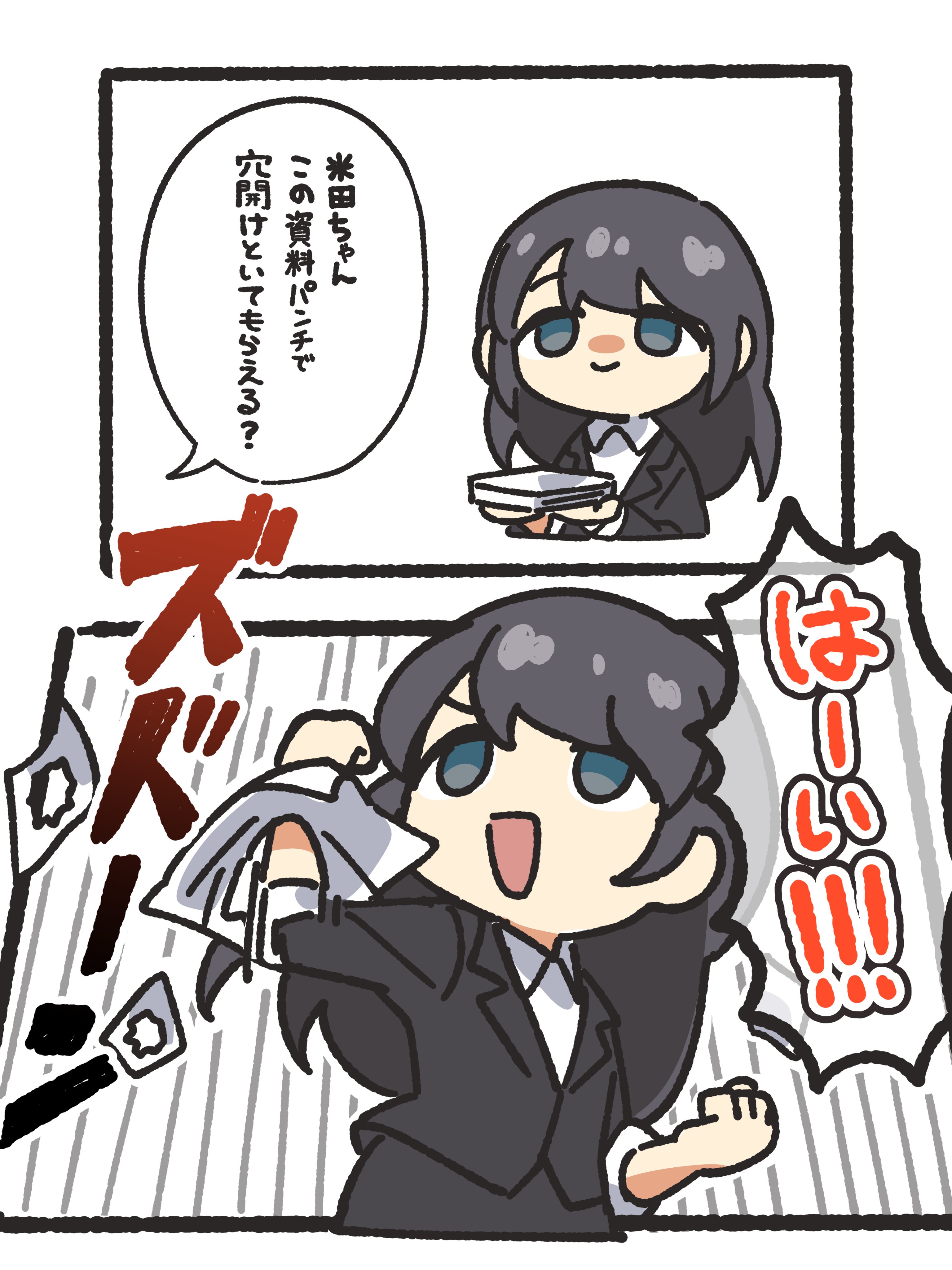 シャワー浴びてる間にくしゃみを浴び損ねた話