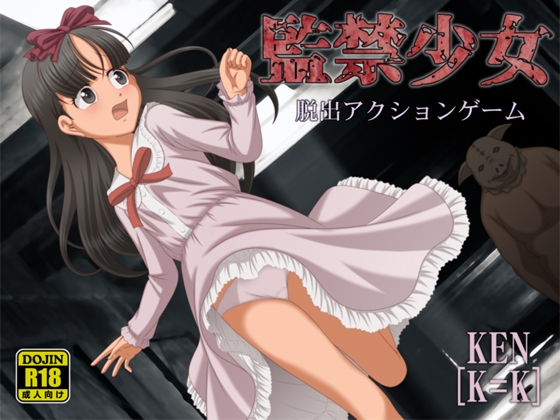 2023年11月中旬に発売された同人調教作品まとめ【作品形式別・タグ付き】【47作品】