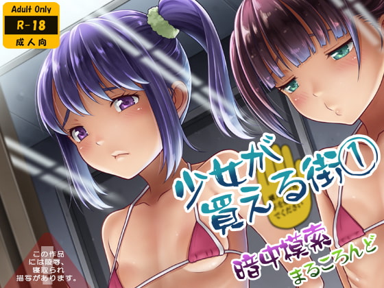 【68作品】11/3割引開始マンガ作品まとめ！