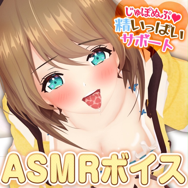 栗駒こまる（あおぎり高校）のASMRエロ音声まとめ（アダルト）