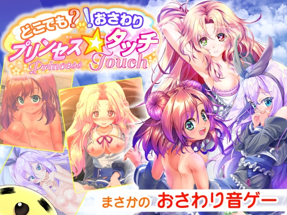 【処女×シミュレーションゲーム】処女が含まれる作品をピックアップ！