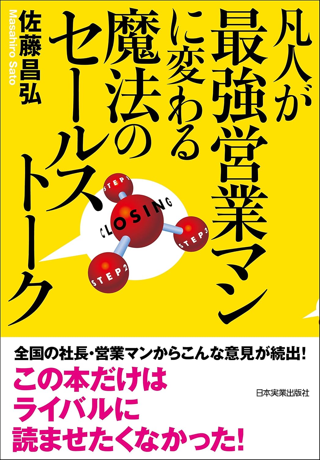 アフィリエイト向けの文章は「◯◯はこんな商品です」より「これは△△な人向けです！」が大事