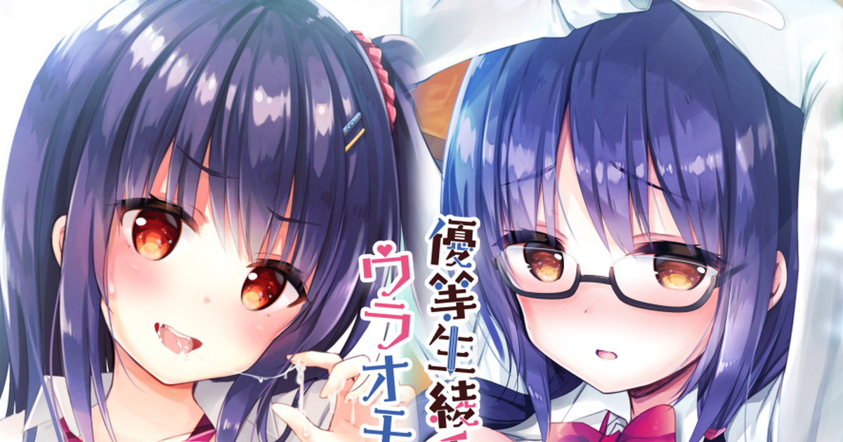 出典:embed.pixiv.net